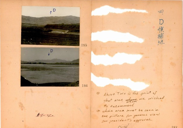 현충원 부지 선정 과정 등 비공개 국가 기록 174만여건 공개