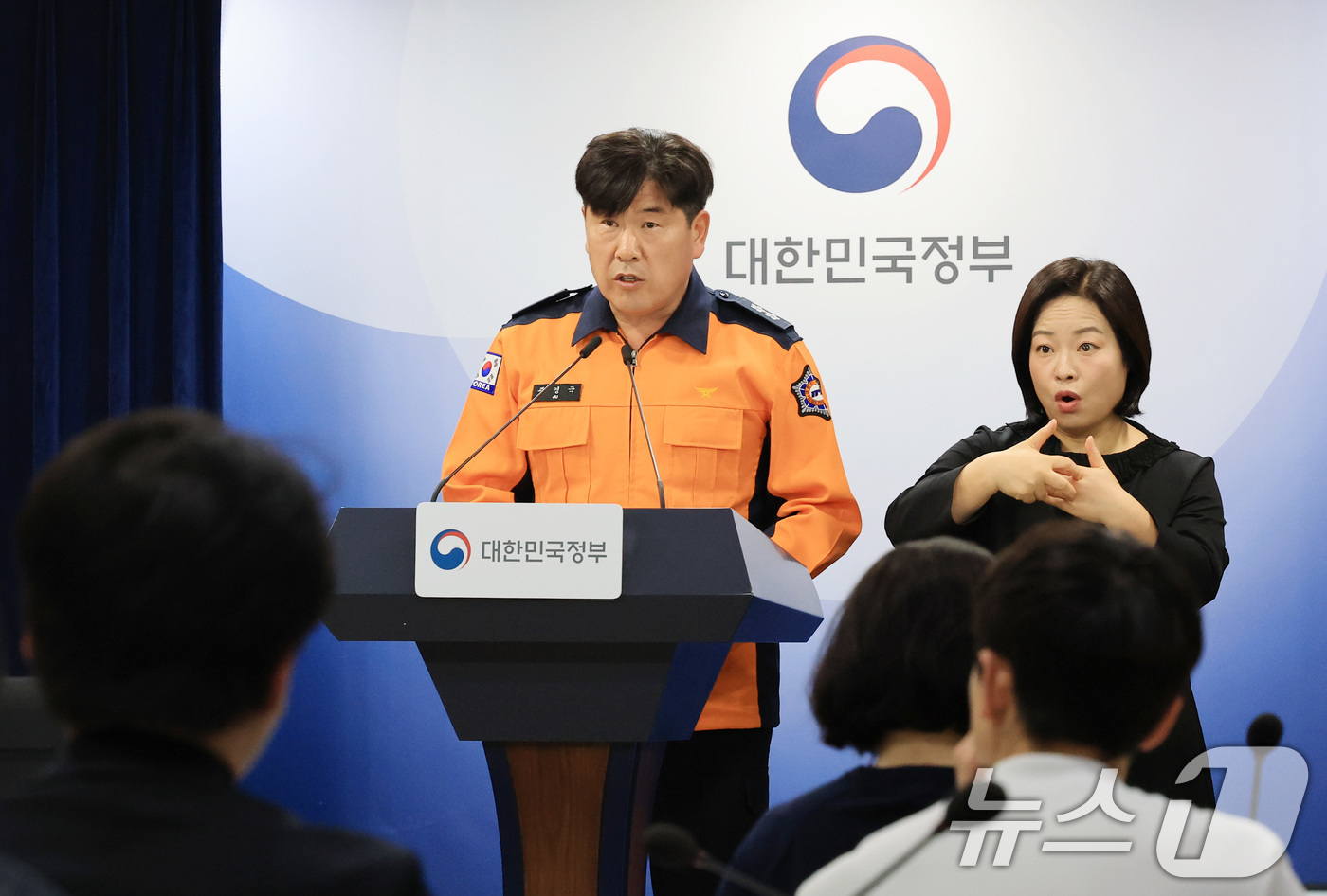 (서울=뉴스1) 임세영 기자 = 주영국 소방청 119대응국장이 25일 서울 종로구 정부서울청사에서 응급환자 이송체계 혁신 시범사업 관련 브리핑을 하고 있다. 2026.2.25/뉴스 …