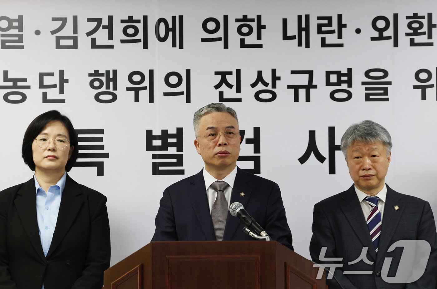 본문 이미지 - 권창영 2차 종합특검팀 특별검사(가운데)가 25일 경기 과천시 2차 종합특검팀 사무실에서 입장발표를 하고 있다. 2026.2.25 ⓒ 뉴스1 김영운 기자