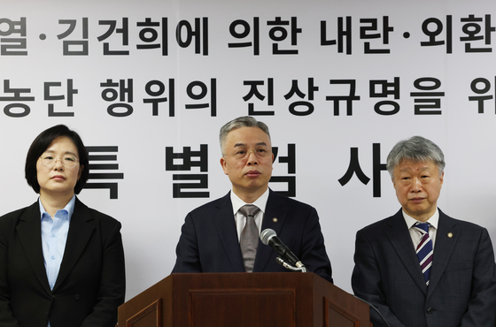 2차 종합특검, 전 방첩사 대령 소환…해경 내란가담 의혹