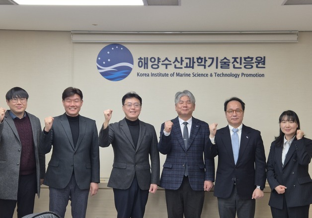 BISTEP·KIMST 해양수산 과학기술 협력 논의