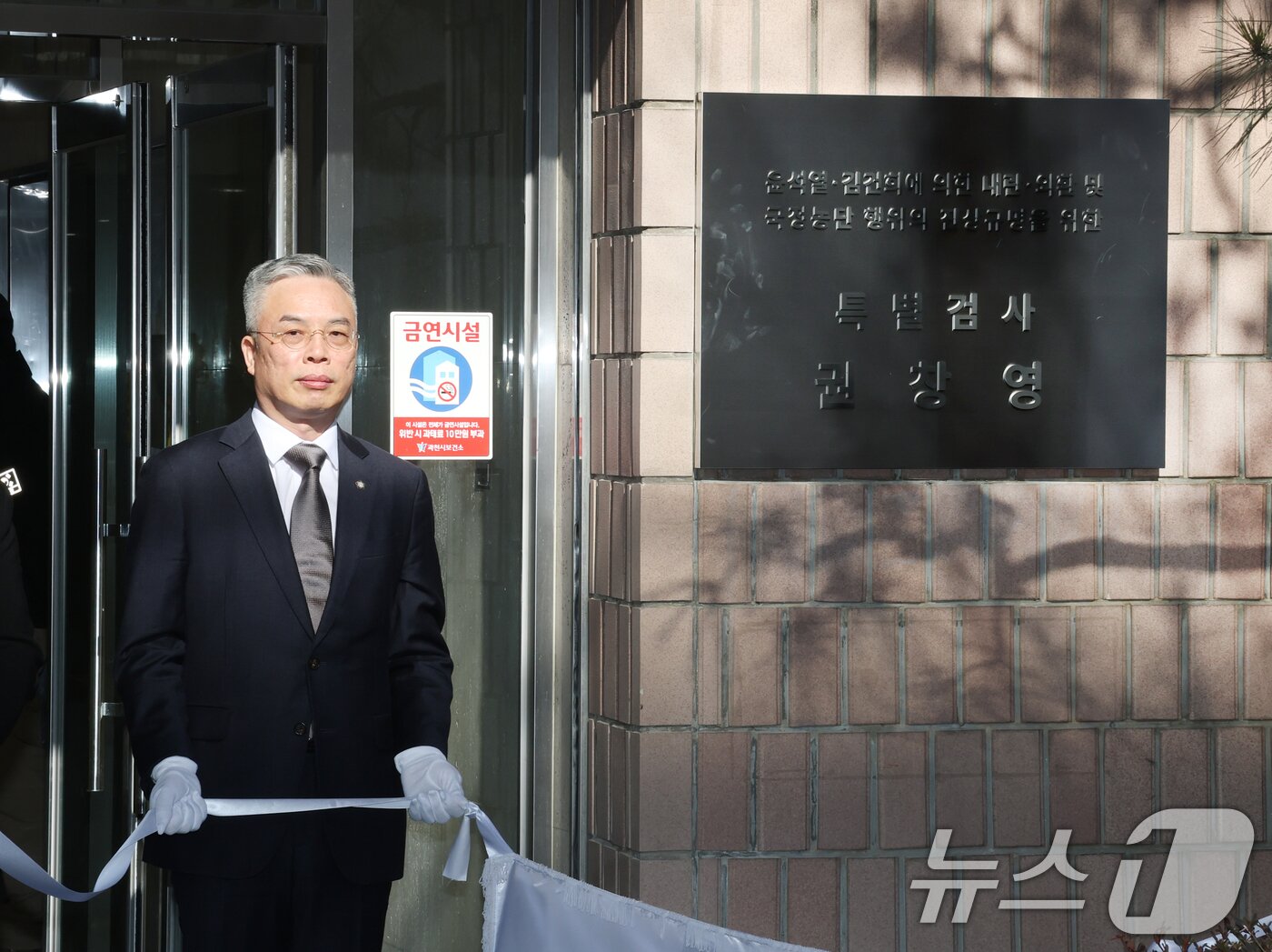 본문 이미지 - 권창영 2차 종합특검팀 특별검사(가운데)가 25일 경기 과천시 2차 종합특검팀 사무실 앞에서 현판식을 갖고 있다. 2026.2.25 ⓒ 뉴스1 김영운 기자