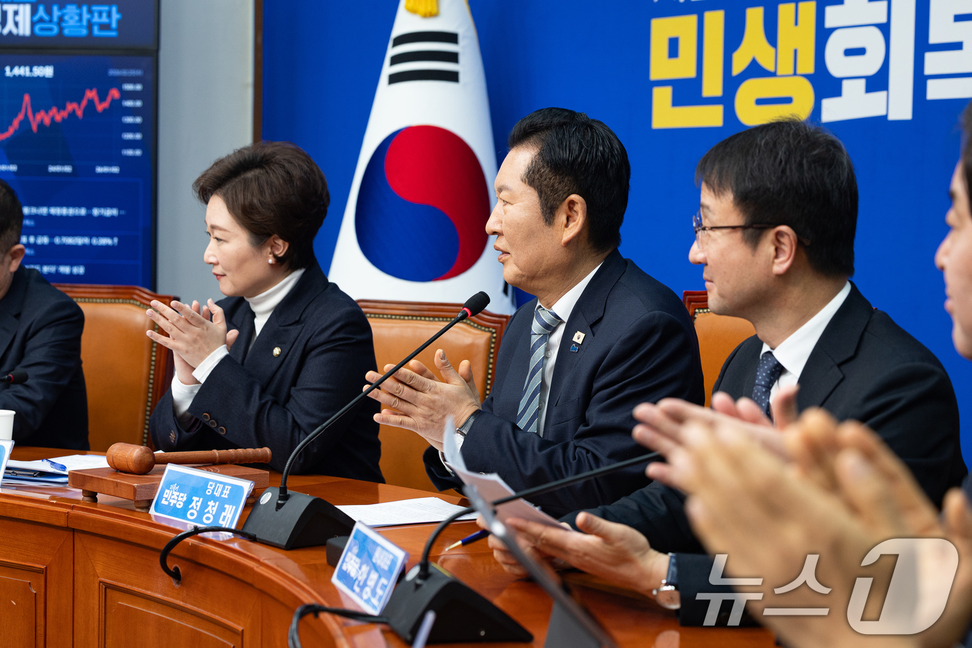 (서울=뉴스1) 유승관 기자 = 정청래 더불어민주당 대표를 비롯한 지도부가 25일 서울 여의도 국회에서 열린 최고위원회의에 앞서 코스피 6000 돌파에 손뼉치고 있다. 2026.2 …