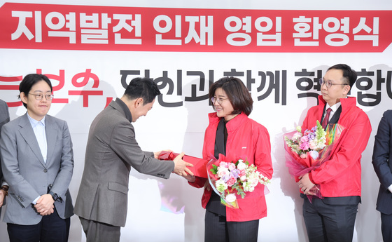 지역발전 인재들에게 선물 전달하는 장동혁