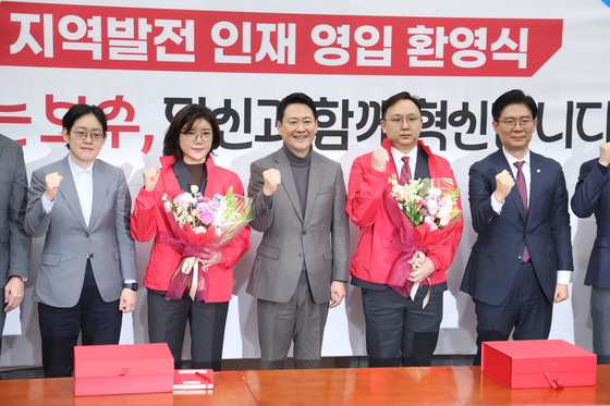 지역발전 인재 영입 환영하는 장동혁