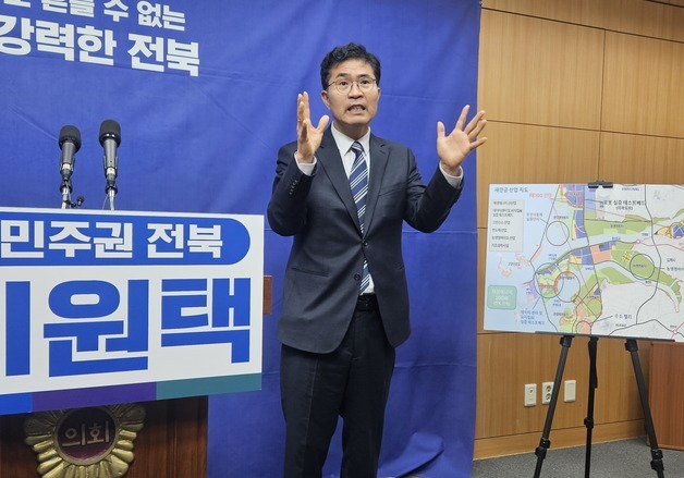 이원택 "새만금을 기업·일자리 흐르는 산업 심장으로"