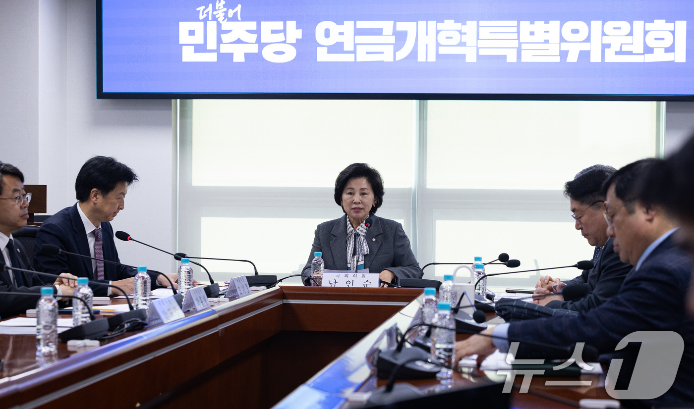 (서울=뉴스1) 유승관 기자 = 남인순 더불어민주당 연금개혁특별위원장이 25일 서울 여의도 국회 의원회관에서 열린 연금개혁특별위원회 전체회의에서 모두 발언을 하고 있다. 2026. …