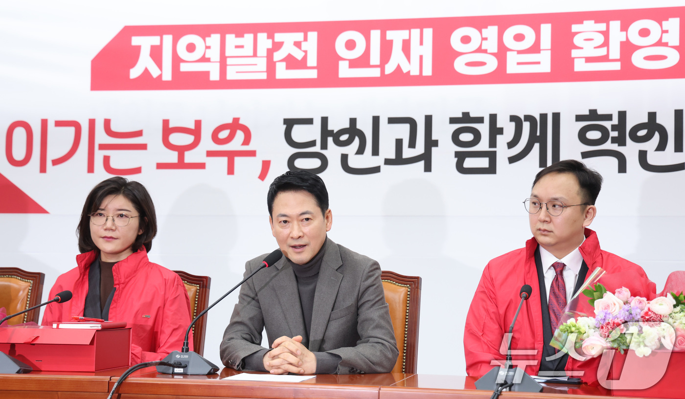 (서울=뉴스1) 신웅수 기자 = 장동혁 국민의힘 대표가 25일 서울 여의도 국회에서 열린 지역발전 인재 영입 환영식에서 인사말을 하고 있다. 2026.2.25/뉴스1