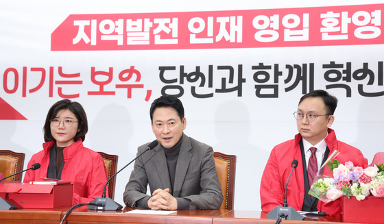 인사말하는 장동혁 대표