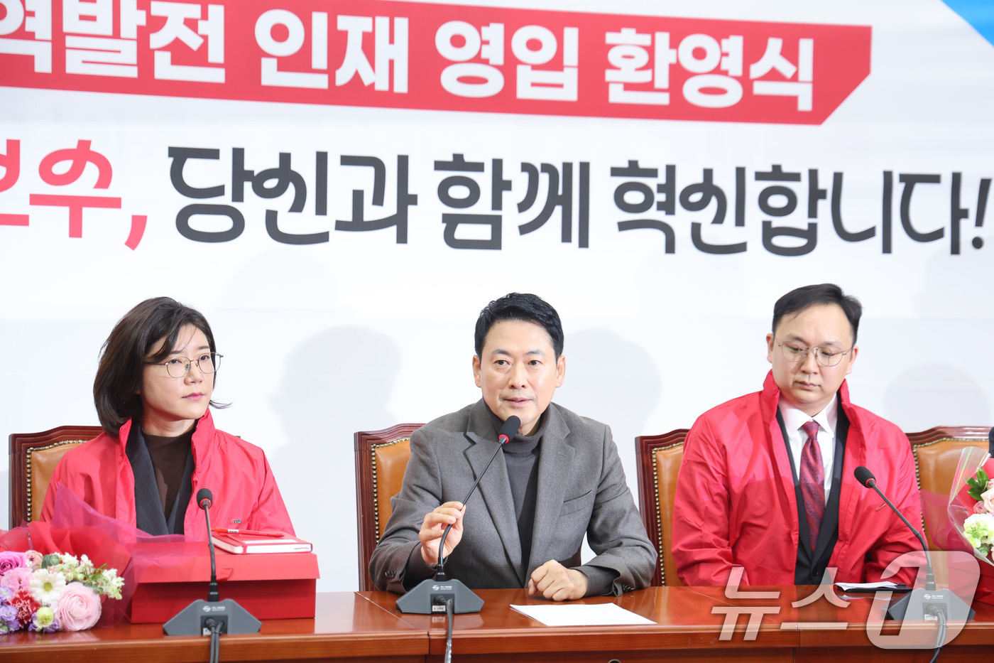 (서울=뉴스1) 신웅수 기자 = 장동혁 국민의힘 대표가 25일 서울 여의도 국회에서 열린 지역발전 인재 영입 환영식에서 인사말을 하고 있다. 2026.2.25/뉴스1