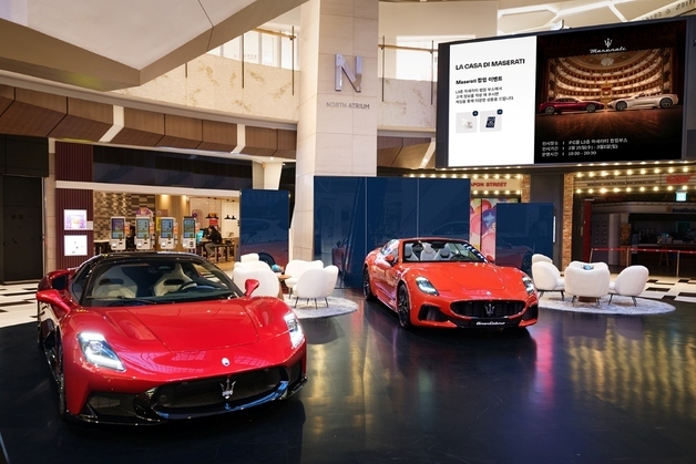 여의도 IFC몰에 마세라티 팝업 스토어…럭셔리 SUV '그레칼레' 시승