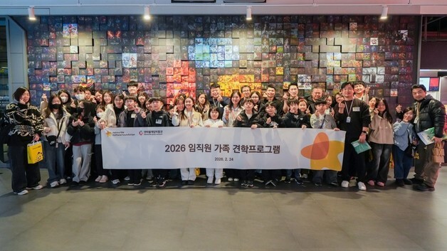 넷마블문화재단, 넷마블 임직원 가족 사옥 견학 프로그램 진행