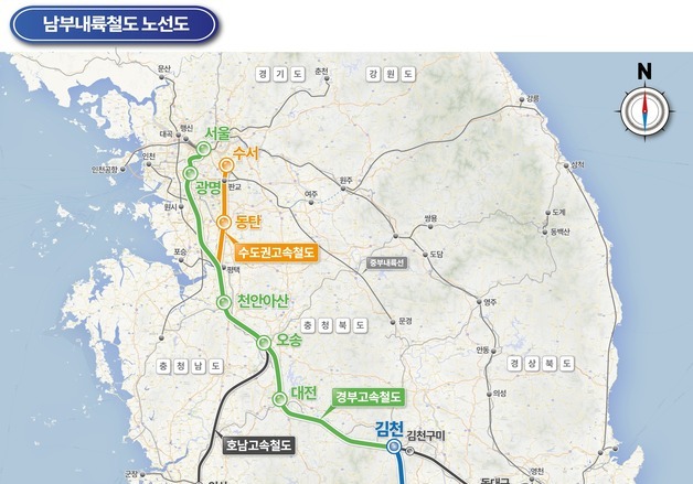 진주시, 남부내륙철도로 미래형 도시 도약 추진