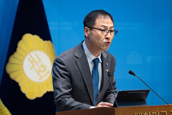 김상욱 민주당 의원, 울산시장 출마 선언