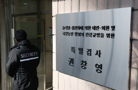 종합특검, 檢 압색 확보 시기 2개월 앞당겨…"박성재 취임과 무관"