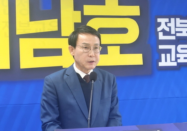 "천호성, 전북 '민주진보교육감' 후보 등록 철회는 무책임한 도주"