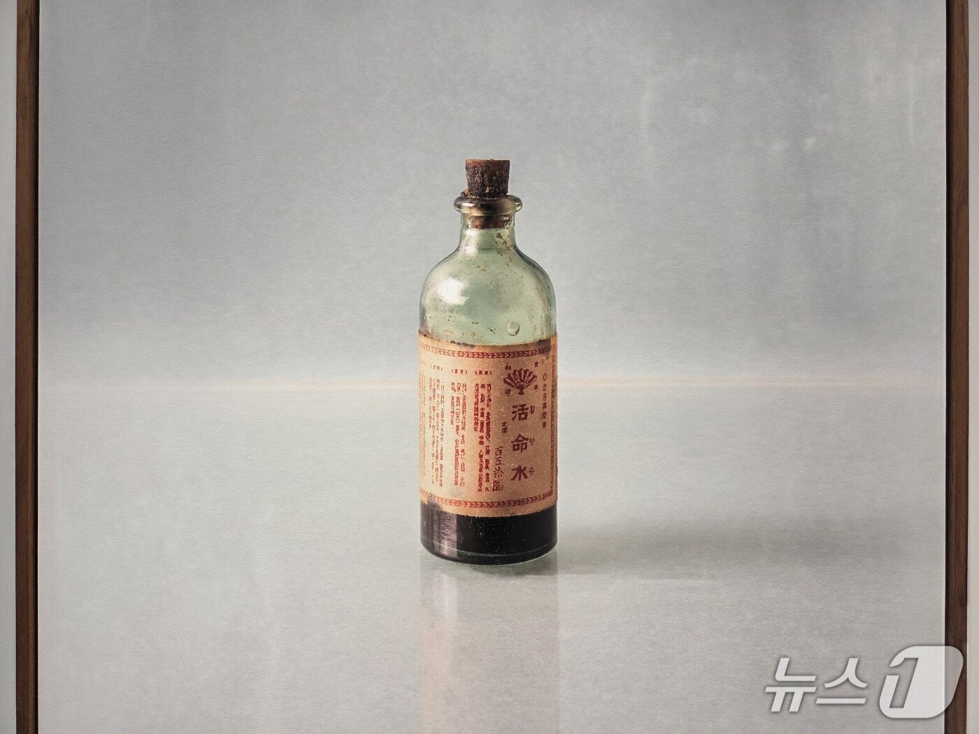 본문 이미지 - 과거 활명수 제품 모습. 2026. 2. 25/뉴스1 황진중 기자