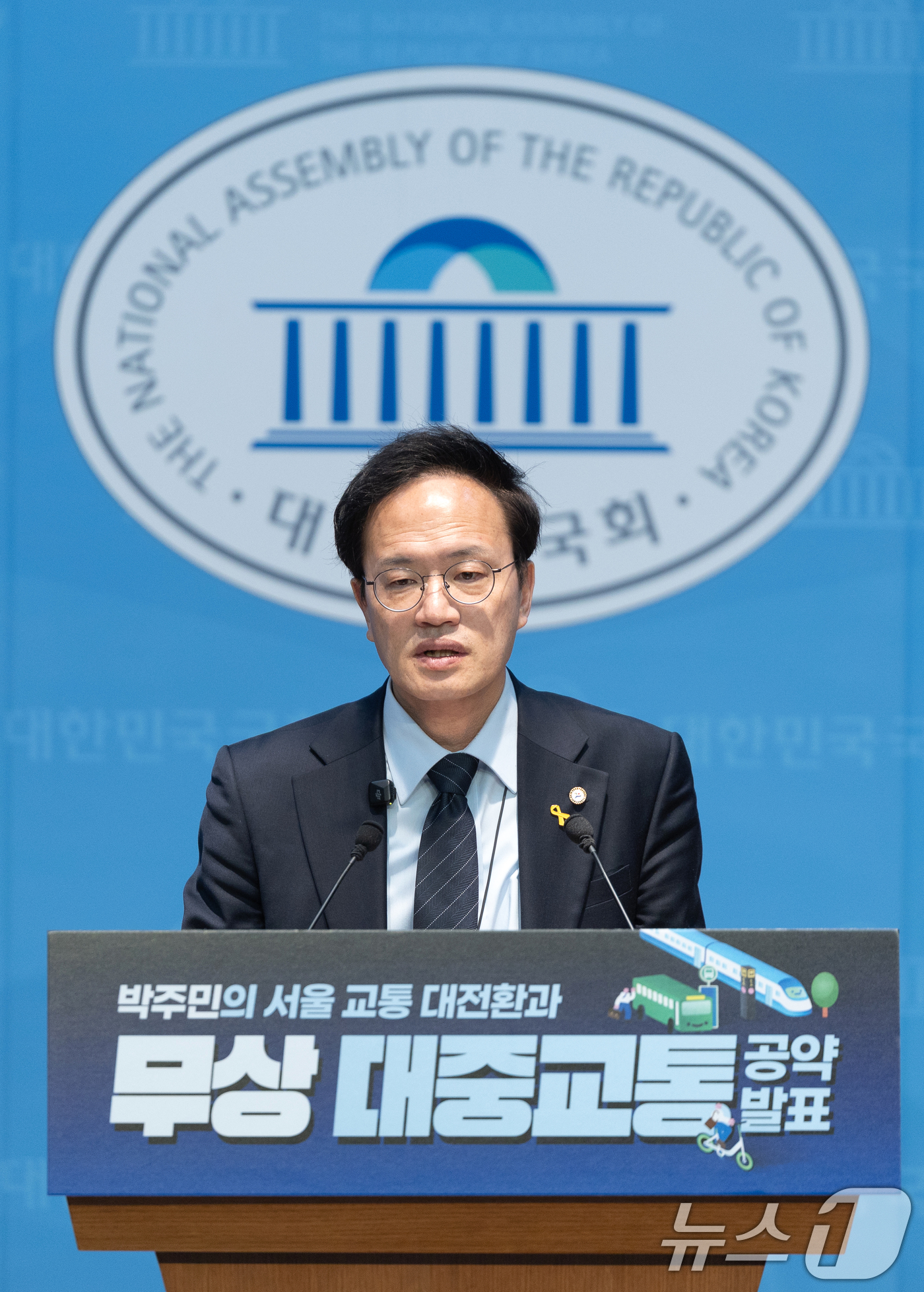 (서울=뉴스1) 이승배 기자 = 박주민 더불어민주당 서울시장 예비후보자가 25일 서울 여의도 국회 소통관에서 교통 관련 공약 발표 기자회견을 하고 있다. 2026.2.25/뉴스1