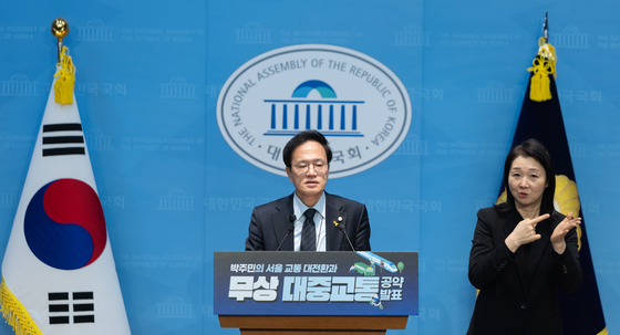 박주민 "무상 대중교통 10년 로드맵으로 추진"