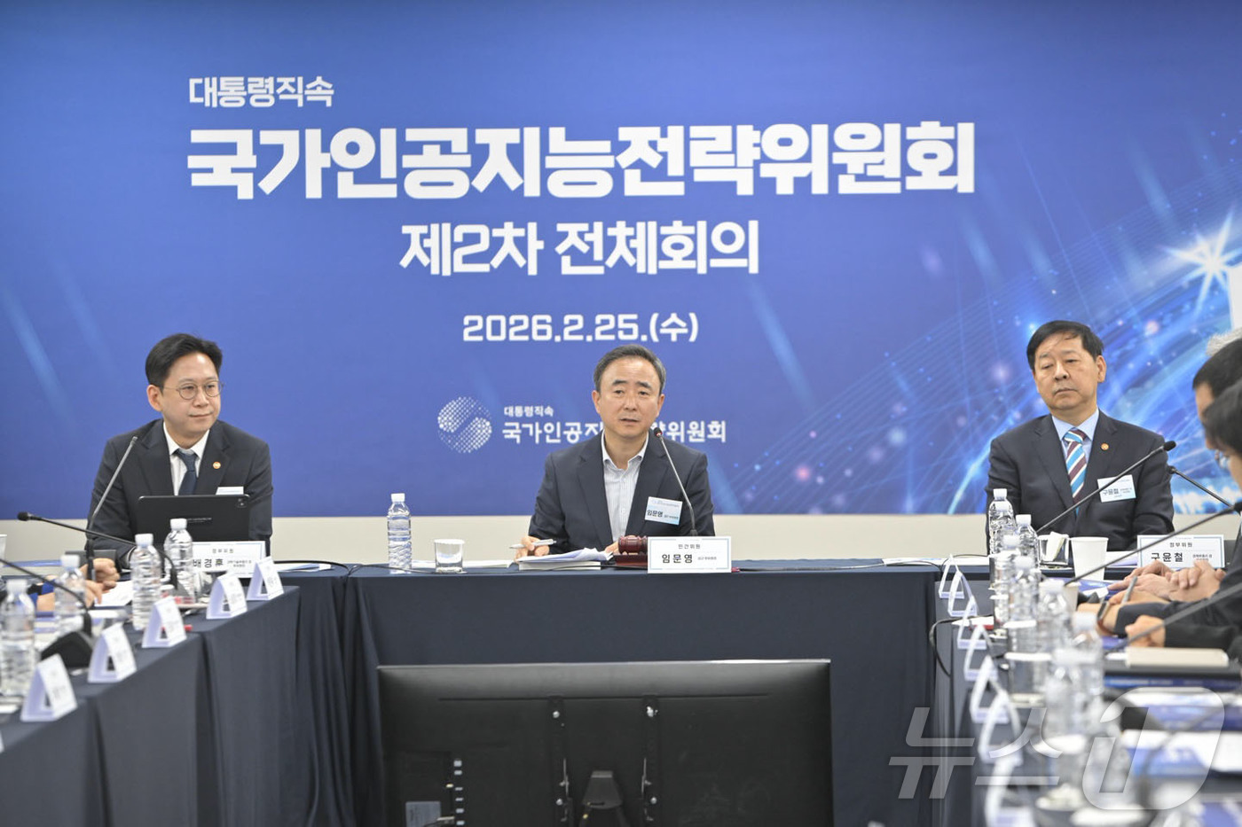 (서울=뉴스1) = 25일 오전 서울 중구 서울스퀘어에서 열린 국가인공지능전략위원회 제2차 전체회의가 개최 되고 있다. 왼쪽부터 배경훈 부총리 겸 과학기술정보통신부 장관, 임문영 …