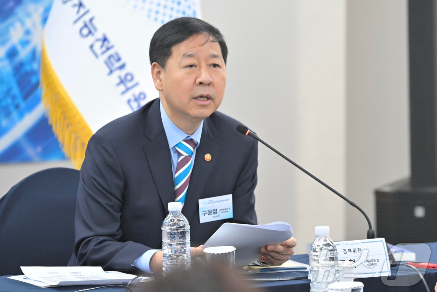 (서울=뉴스1) = 구윤철 부총리 겸 재정경제부 장관이 25일 오전 서울 중구 서울스퀘어에서 열린 국가인공지능전략위원회 제2차 전체회의에서 모두발언을 하고 있다. (과학기술정보통신 …