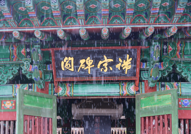 '왕과 사는 남자' 흥행 덕 본 영월…태백도 '단종비각' 홍보 시작