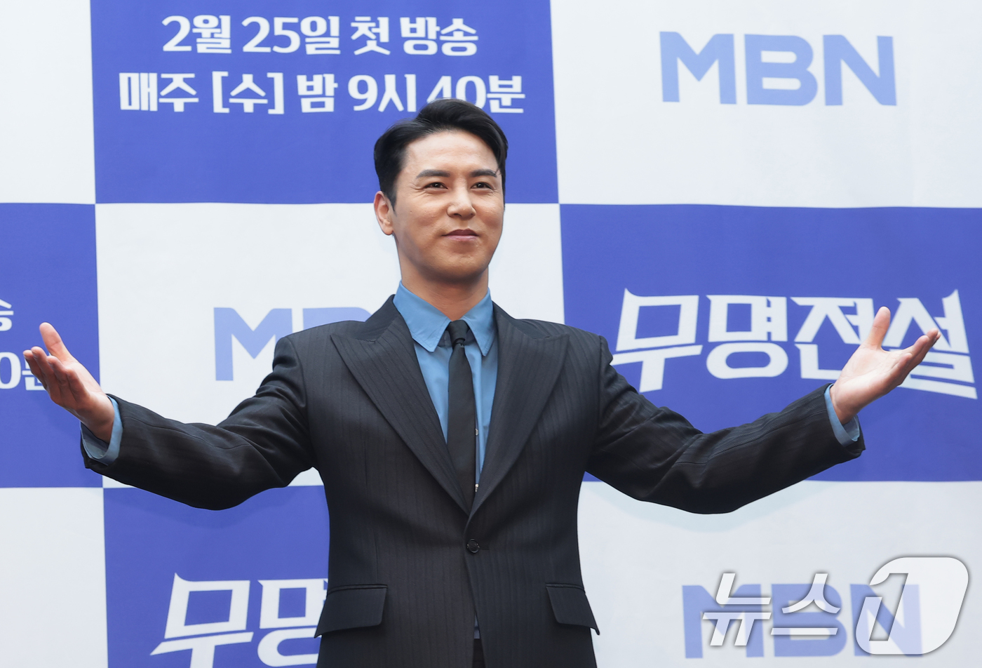(서울=뉴스1) 권현진 기자 = MC 장민호가 25일 서울 마포구 스탠포드호텔에서 열린 MBN 트롯 오디션 '무명전설-트롯 사내들의 서열전쟁'은 제작발표회에서 포즈를 취하고 있다. …