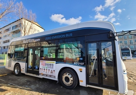 충주시, 5월부터 시민 7만8000명에게 무임교통 지원