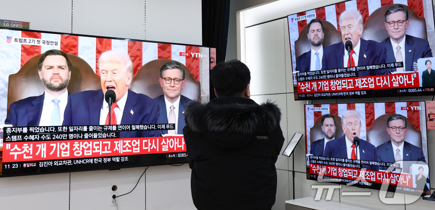 (서울=뉴스1) 최지환 기자 = 25일 서울 용산전자랜드 상가 TV 화면에 트럼프 미국 대통령의 국정연설 생중계가 나오고 있다. 2026.2.25/뉴스1