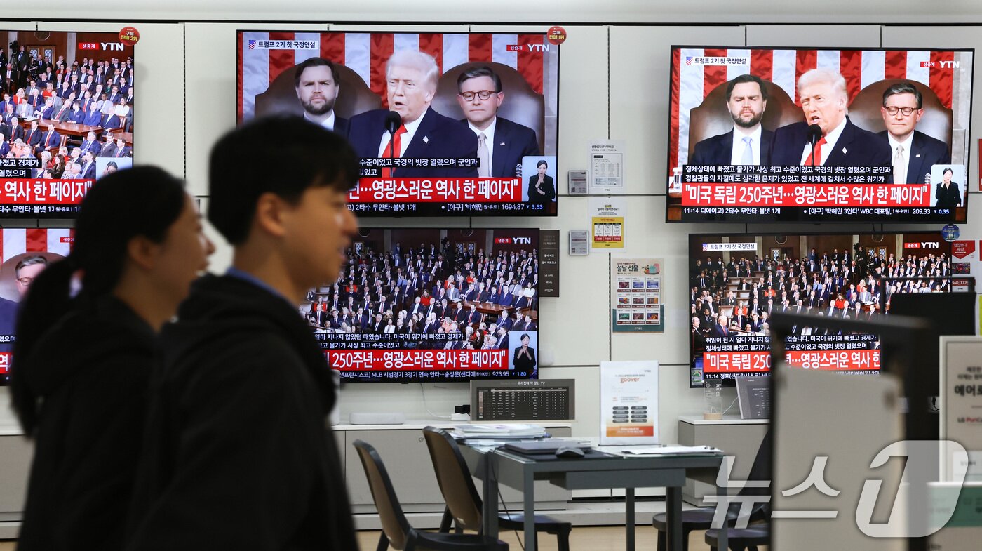 본문 이미지 - 25일 서울 용산전자랜드 상가 TV 화면에 트럼프 미국 대통령의 국정연설 생중계가 나오고 있다. 2026.2.25 ⓒ 뉴스1 최지환 기자