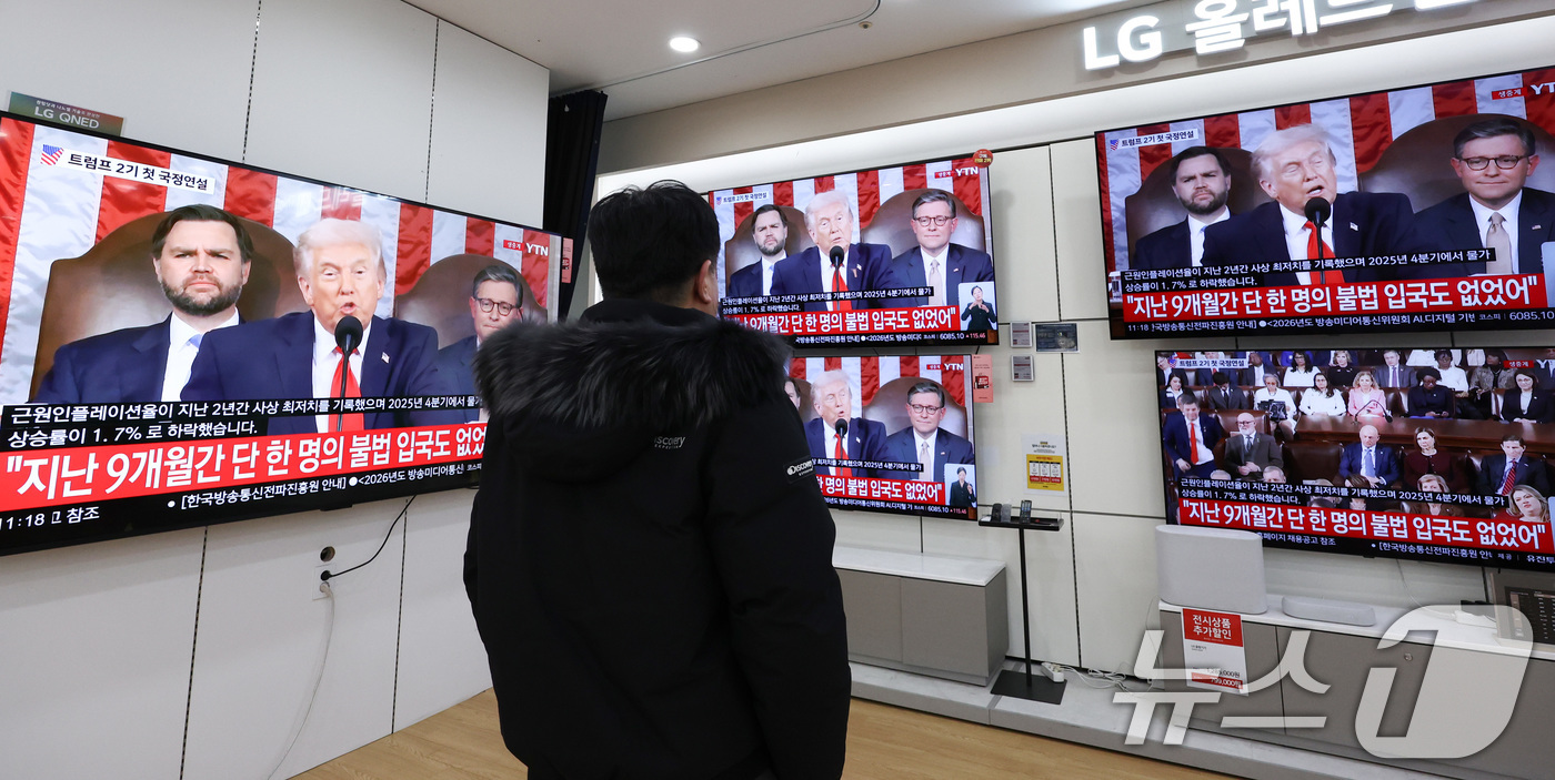 (서울=뉴스1) 최지환 기자 = 25일 서울 용산전자랜드 상가 TV 화면에 트럼프 미국 대통령의 국정연설 생중계가 나오고 있다. 2026.2.25/뉴스1