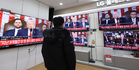 트럼프 재집권 후 첫 국정연설