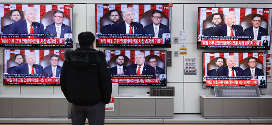 트럼프 2기 첫 국정연설