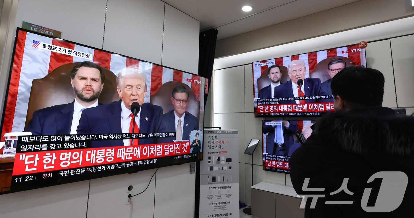 본문 이미지 - 25일 서울 용산전자랜드 상가 TV 화면에 트럼프 미국 대통령의 국정연설 생중계가 나오고 있다. 2026.2.25 ⓒ 뉴스1 최지환 기자