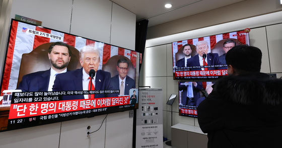 트럼프, "단 한명의 대통령 때문에 이처럼 달라진 것"