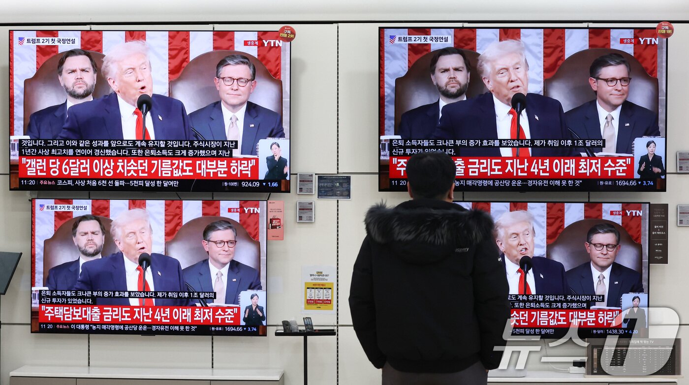 본문 이미지 - 25일 서울 용산전자랜드 상가 TV 화면에 트럼프 미국 대통령의 국정연설 생중계가 나오고 있다. 2026.2.25 ⓒ 뉴스1 최지환 기자