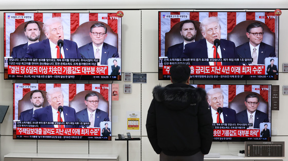 트럼프 미국 대통령, 재집권 후 첫 국정연설