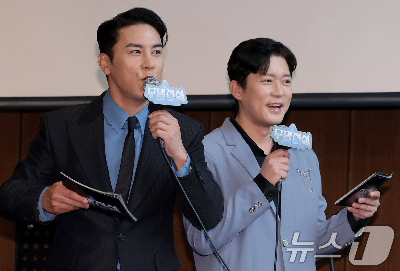 (서울=뉴스1) 권현진 기자 = MC 장민호와 김대호(오른쪽)가 25일 서울 마포구 스탠포드호텔에서 열린 MBN 트롯 오디션 '무명전설-트롯 사내들의 서열전쟁'은 제작발표회에서 진 …