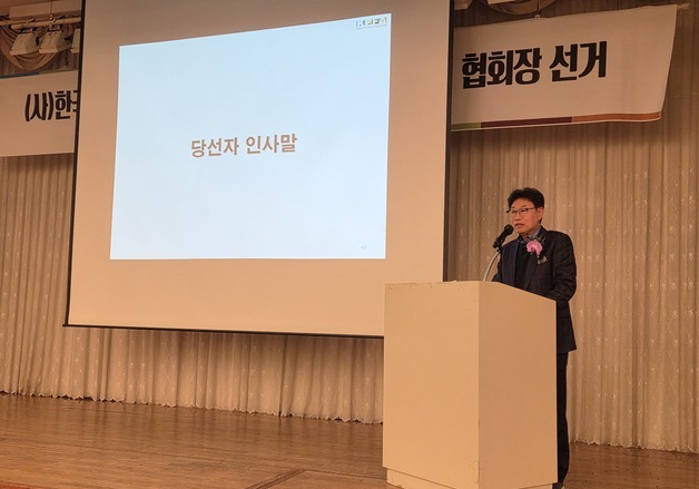 한국펫사료협회 김상덕 회장 연임…"대정부 활동·산업 성장 강화"