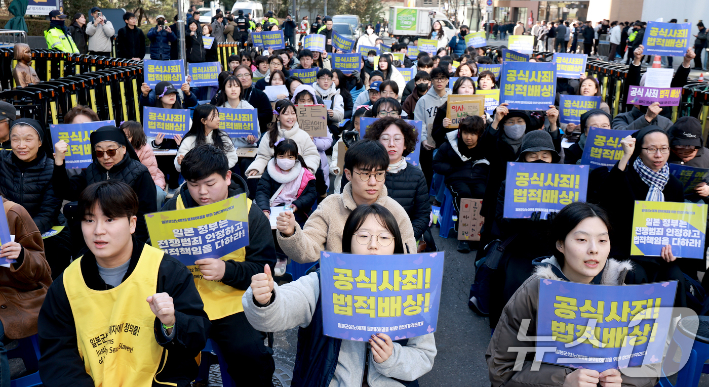 (서울=뉴스1) 이호윤 기자 = 25일 서울 종로구 주한일본대사관 인근 평화의 소녀상 앞에서 열린 '제1741차 일본군성노예제 문제해결을 위한 수요시위'에서 참석자들이 구호를 외치 …