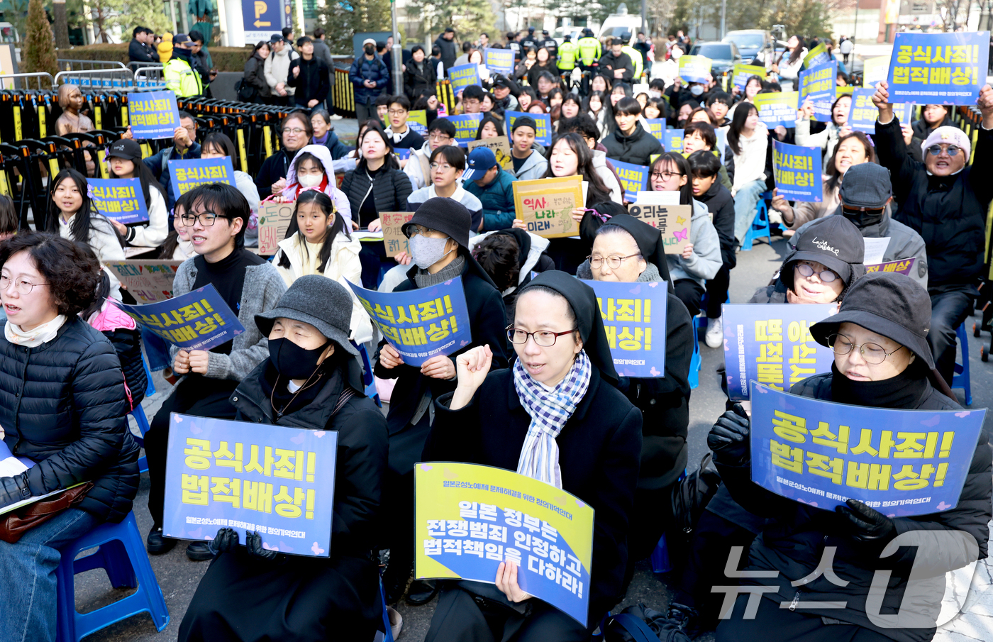 (서울=뉴스1) 이호윤 기자 = 25일 서울 종로구 주한일본대사관 인근 평화의 소녀상 앞에서 열린 '제1741차 일본군성노예제 문제해결을 위한 수요시위'에서 참석자들이 구호를 외치 …