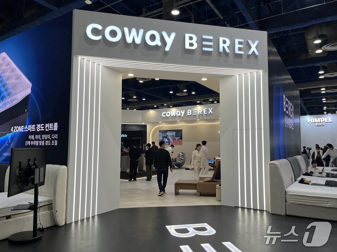 본문 이미지 - 코웨이는 25일 서울 강남구 '코엑스'에서 열린 '서울리빙디자인페어'에 참여해 비렉스 신제품을 공개했다. ⓒ 뉴스1 신민경 기자