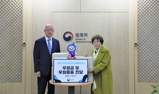 법제처, 아동양육시설 아이들 초청…정부세종청사 견학