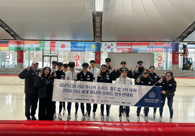 빙속 주니어 대표팀, ISU 월드컵 3차 대회 메달 7개 수확