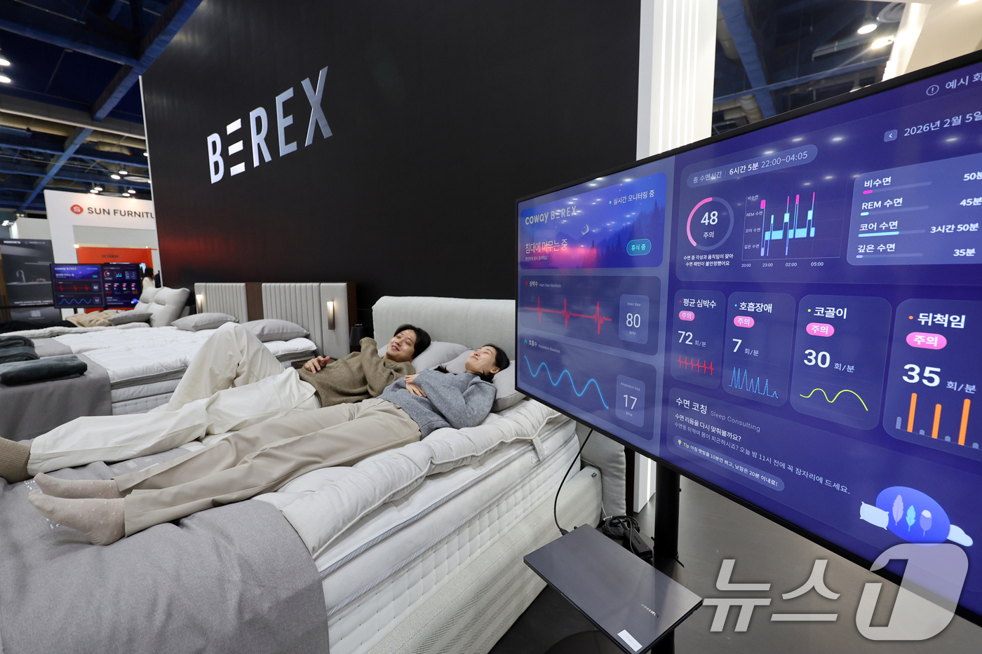 (서울=뉴스1) 황기선 기자 = 25일 서울 강남구 코엑스에서 열린 '제31회 서울리빙디자인페어' 코웨이 부스에서 관계자들이 힐링케어 브랜드 '비렉스(BEREX)' 신제품을 소개하 …