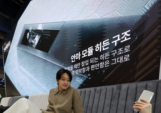 코웨이 '피로를 풀어주는 안마 매트리스'