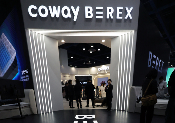 코웨이 '서울리빙지다인페어세어 비렉스 제품 만나보세요'