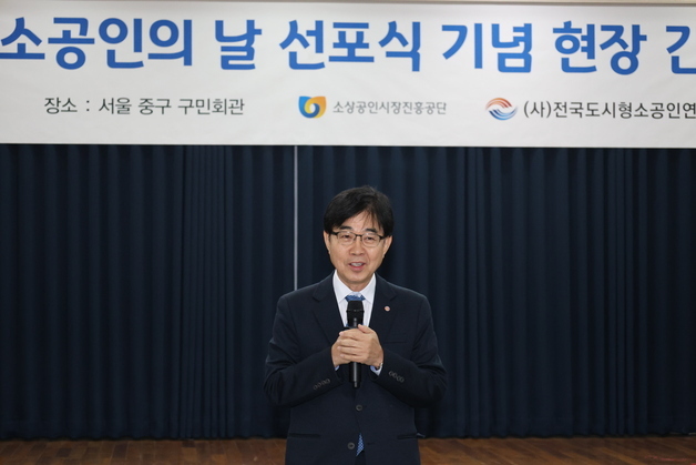 인태연 소진공 이사장 "도시형소공인 지원에 현장 목소리 반영"