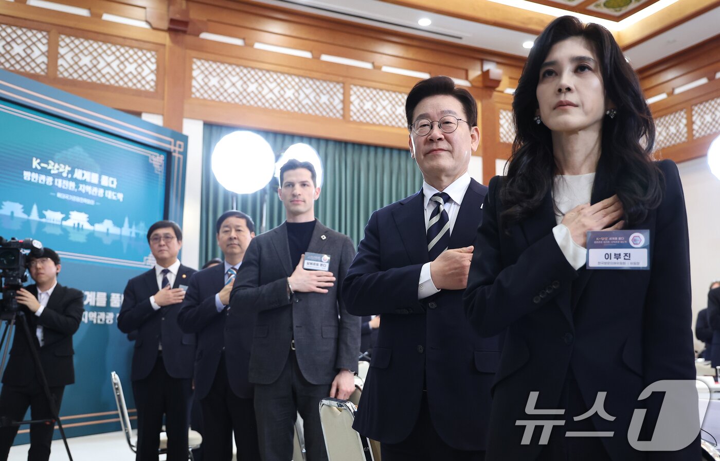 본문 이미지 - 이재명 대통령이 25일 청와대에서 열린 확대국가관광전략회의에서 국민의례를 하고 있다. 2026.2.25 ⓒ 뉴스1 이재명 기자