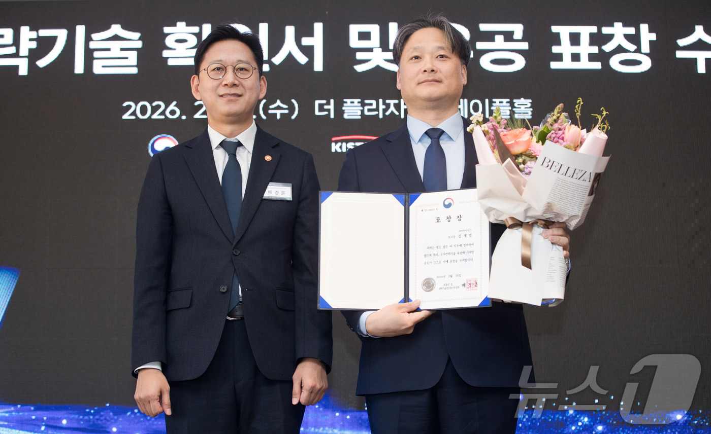 (서울=뉴스1) = 배경훈 부총리 겸 과학기술정보통신부 장관이 25일 서울 중구 플라자호텔에서 열린 '국가전략기술 확인서 및 유공 표창 수여식' 에서 김재범 SK하이닉스 부사장과 …